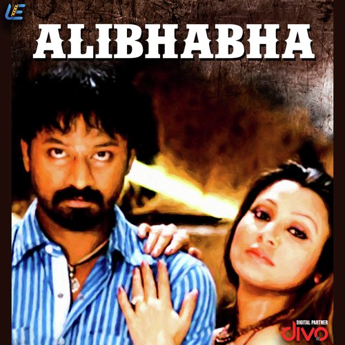 Puthiya Paravai Oondru - Vidyasagar