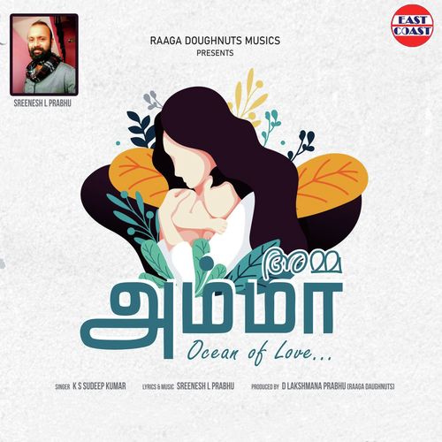Thaenai Poo - Sreenesh L Prabhu