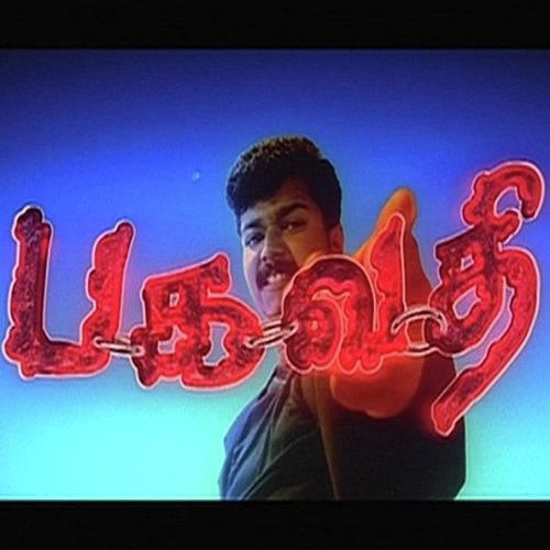 Malligai Thottam - Bobby Shankar