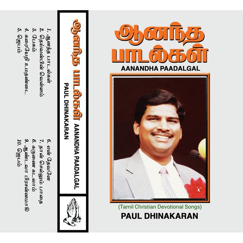 Paesum - Paul Dhinakaran