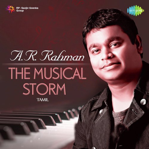 Kaattrae En Vaasal - Wind (From Rhythm) - Various Artists