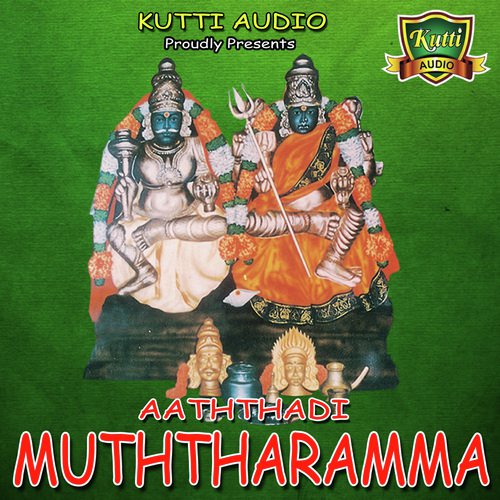 Mari Muthu Mari - Karumari Karna