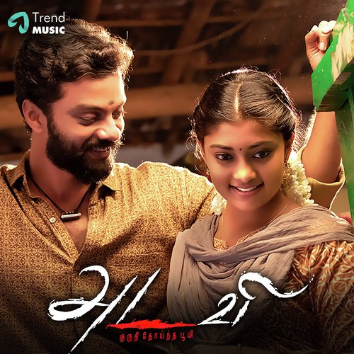Rangamma - Sarath Jada