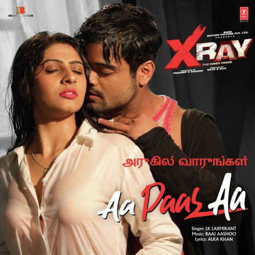 Aa Paas Aa (From X Ray   The Inner Image) - Raaj Aashoo, Lk Laxmikant