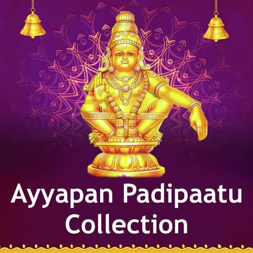 Saastha Gayathri - Various Artists