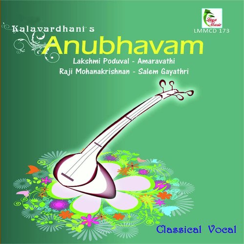 Kamakshi - Ragam BhairaviTalam Misra Chapu - Lakshmi Poduval, Amaravathi, Raji Mohanakrishnan, Salem Gayathri