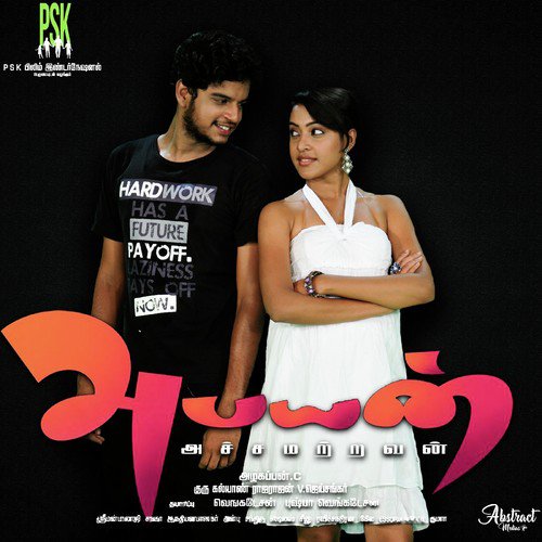 Yaaro - Guru Kalyan