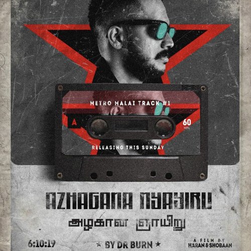 Azhagana Nyayiru - Dr. Burn