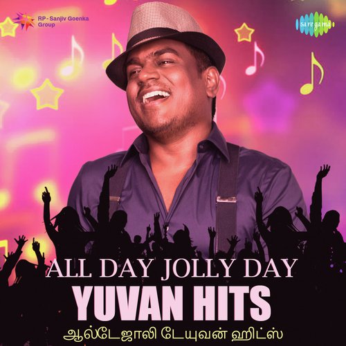 Mellasirithal Kadhalthan (From Aadhalal Kadhal Seiveer) - Various Artists