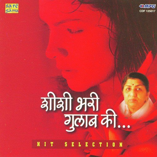Lo Aa Gayi Unki Yaad - Various Artists