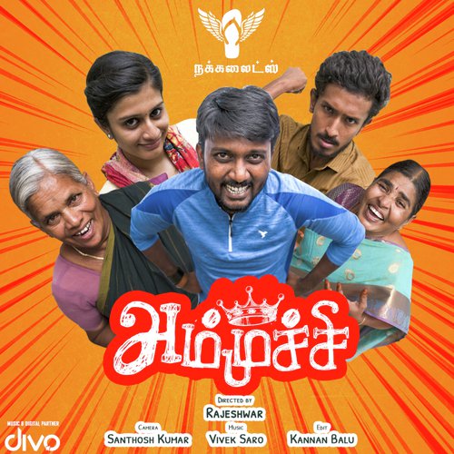 Ammuchi   Sassi - Vivek Saro