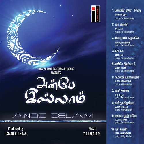 Astaghfirullah - Various Artists