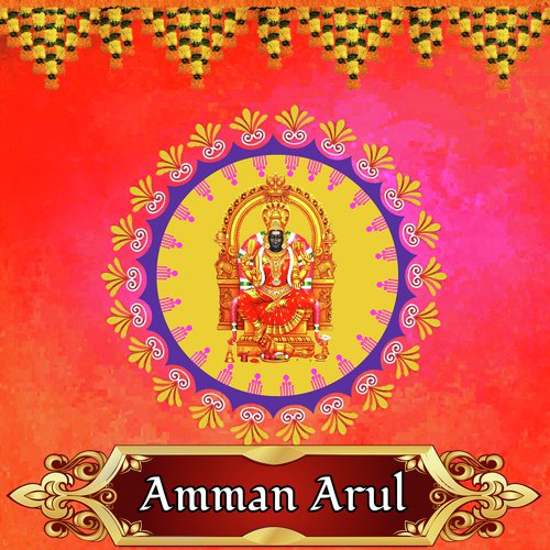 Sannadhi - Various Artists