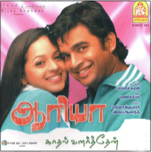 Aarya - Mani Sharma