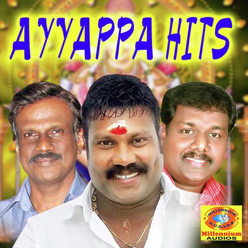 Villali Veerane - Various Artists