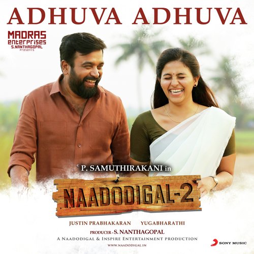 Adhuva Adhuva - Justin Prabhakaran
