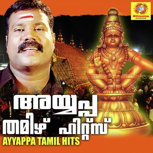 Villali Veerane - Kalabhavan Mani