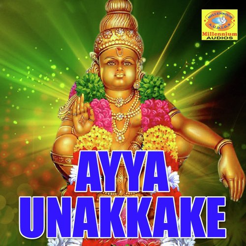 Harivarasanam - Various Artists