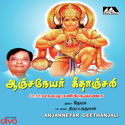 Vennaya - Deva