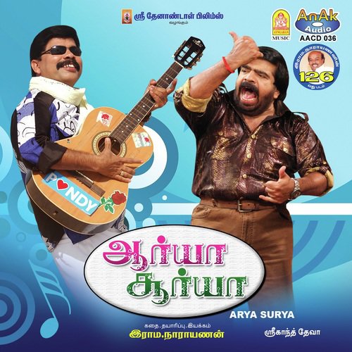 Asaaru Vusaaru - Sri