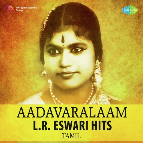 Idhu Maalai Neratthu Mayakkam (From Dharisanam) - Various Artists