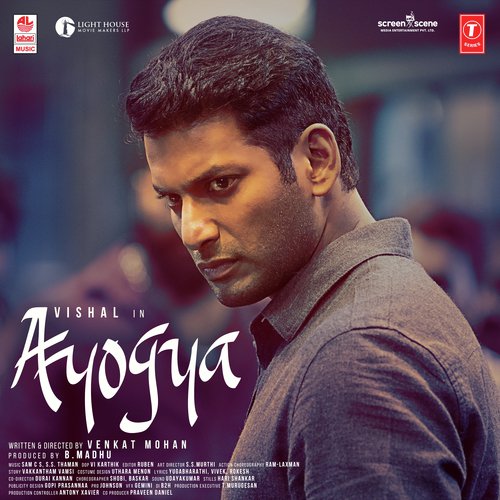 Vera Level   U - Sam C.S., Thaman S