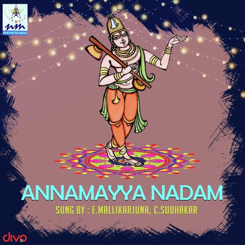 Choodaramma Sathulara - E. Mallikarjuna, C. Sudhakar