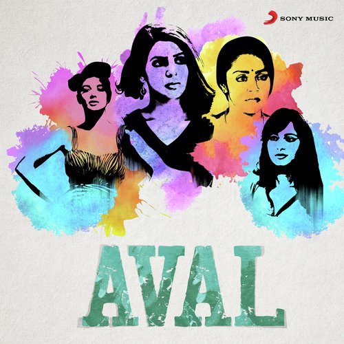 Suttrum Boomi Maele (From Idu Enna Maayam) - Various Artists