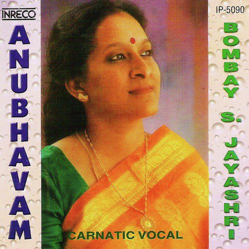 O Raghuveera   Desh   Adi - Bombay S. Jayashri