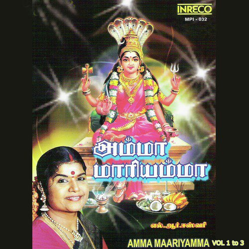 Kaasi Visalakshi - L. R. Eswari