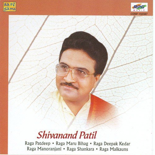 At Man Bhaaye Khayal Maru Behag 1990 - Pandit Shivanand Patil