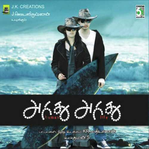 Missing Something - Thaman S