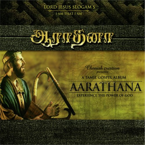 Vaan Parkkum - Various Artists