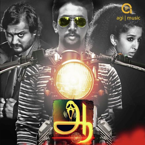 Kannadi Taanda - K. Venkat Prabhu Shankar, C. S. Sam