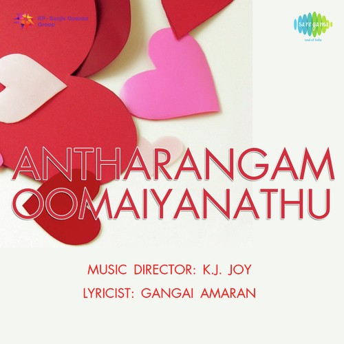 Kathal Rathiye - K.J. Joy