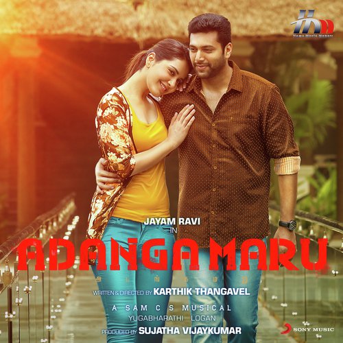 Saayaali - Sam C.S.