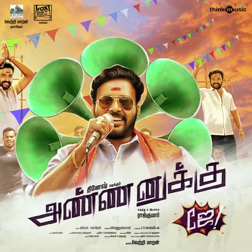 Mersal Illai - Arrol Corelli