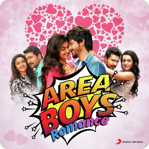 Aathangara Orathil (From Yaan) - Various Artists