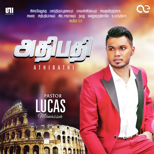 Yesu Raaja Neer - Apostle Menon Manasa, Lucas Manasseh
