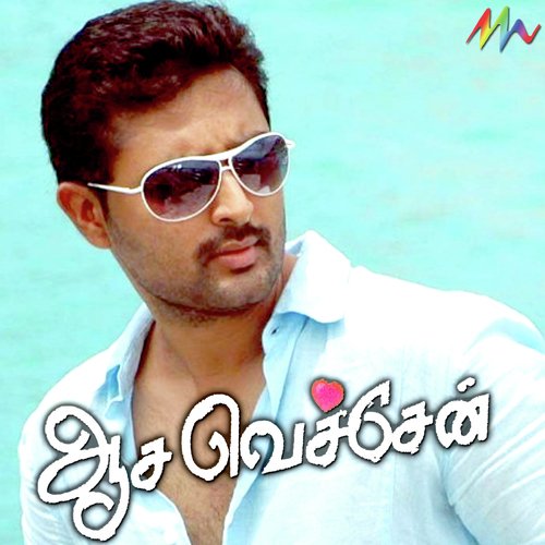 Pody Bazzar - Adhithyan