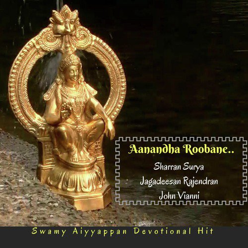 Aanandha Roobane - SHARRAN SURYA, John Vianni, JAGADEESAN RAJENDRAN