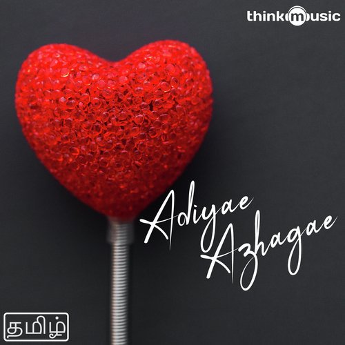 Yaayum (From Sagaa) - Various Artists