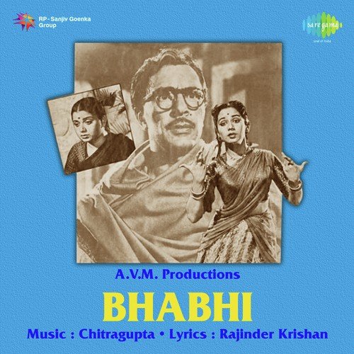 Jawan Ho Ya Budhiya - Chitragupta