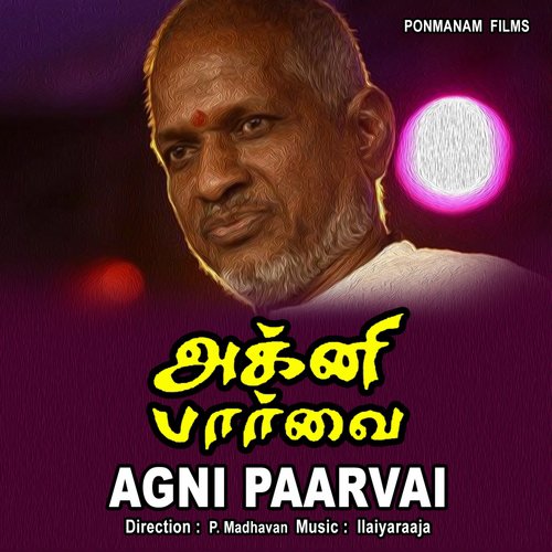 Idhaz Inikka Issaikkum - Ilaiyaraaja