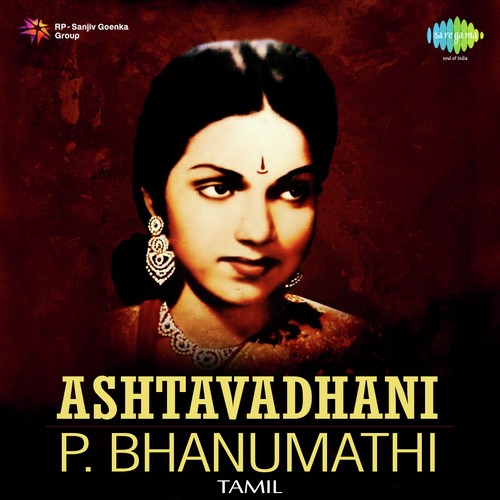 Sarasarani Kalyani (From Raja Desingu) - Various Artists