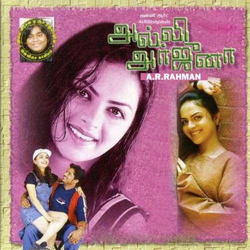 Sollaayo Sola Killi - A.R. Rahman