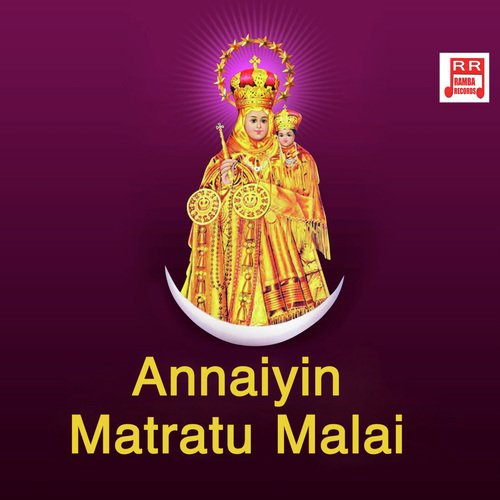 Panjamam Nooium - Latha Malathi