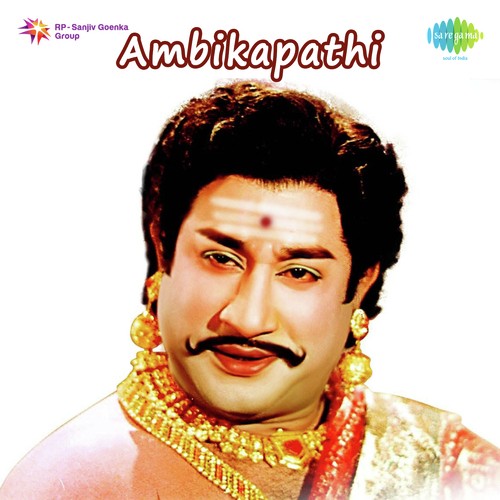Sindhanai Seimaname - G. Ramanathan