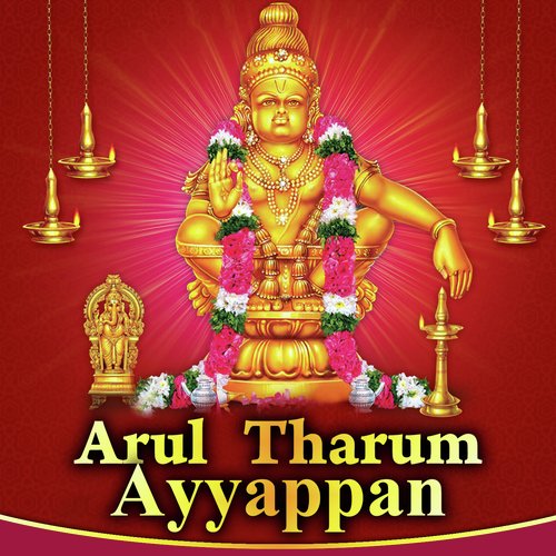 panthala Raja Pamba Vaasa - Veeramani Raju