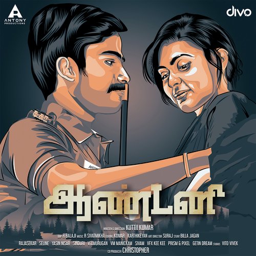 Aaradi Singam - R. Sivatmikha